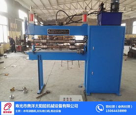 寿光奥洋机械 专业压筋机销售与设备高清展示